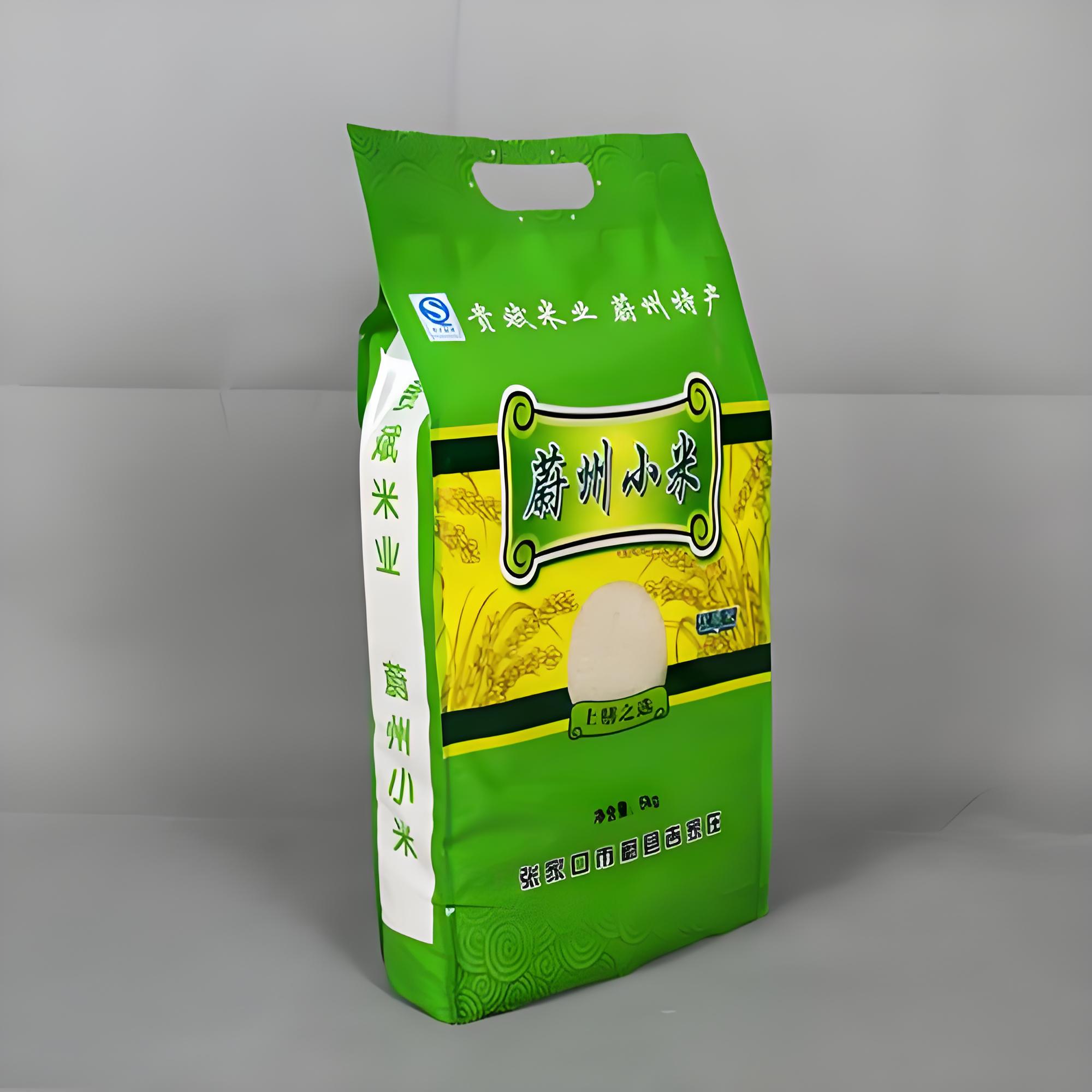 南阳市八边封袋复合塑料包装袋 - 哪里好